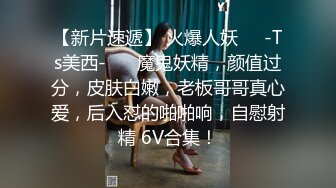 后入美腿身材极好的