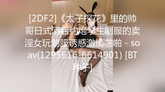 ❤️爆操高冷反差女❤️美人胚反差婊，高冷校园女神被添狗翻身爆操，高冷给谁看！叫床骚的不是一般 越用力操她她越兴奋