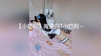 喜欢玩情趣的少妇小姐姐