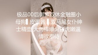 【新片速遞】  网袜大眼萌妹子，露脸打飞机口交和胖哥哥女上无套啪啪打桩，上演舔逼狂魔