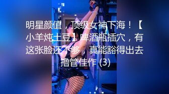 深夜与老情人相会