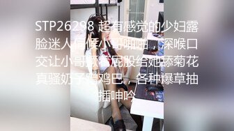 【真实勾搭】已婚纹身美少妇调教炮友，按着炮友头舔逼，爽的快上天，真他妈的骚啊