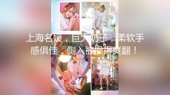 星空传媒 XKG-021 强奸情趣用品女店员▌晴天 ▌长枪直入