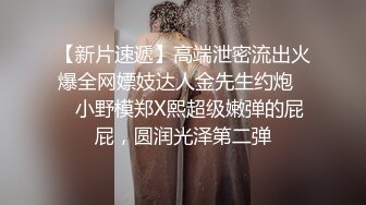 【妞妞】极品美女插菊花干出屎！还是绿色的！太重口了~喜欢这种的不要错过，可遇不可求撸管佳作 (5)