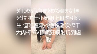 百度云泄密，婚礼前半小时新娘还在被我草，新郎只是生活需要（中式旗袍婚纱怎能操的够)