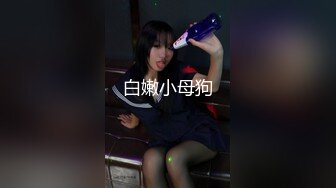 极品金发御姐【蜜桃CC】炮友干不动了，无毛粉穴自慰，掰穴疯狂揉搓，振动棒插入，搞得小穴很湿