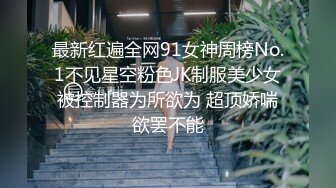 顶级炸裂高能预警！比女人还女人高颜值纹身极品T娘【李鑫柔】私拍，能攻能守能足能口技术一流直男最爱 (14)