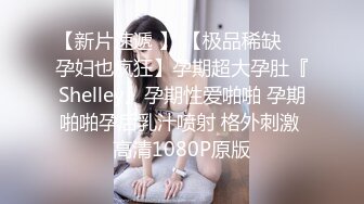 暗藏摄像头偷窥火车上的美女们嘘嘘 性感的屁股看的真过瘾 (6)