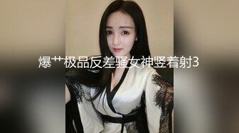 最新8月精品流出！成都女人味十足E奶御姐【西子老师】丰乳肥臀乳交足交口活啪啪一条龙