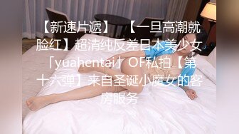 杭州黑丝少妇女上位后续叫的很骚收M