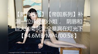 十月最新流出厕拍大神（wcdaoshe）作品，商场女厕偷拍50多位美女少妇尿尿