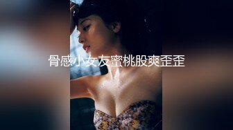 足疗洗浴撩妹酒店开房啪啪瘦小年轻村姑技师被不戴套强行内射