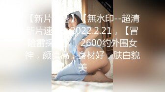 公司短发可爱前台小姐姐，OL气质短裙黑丝小高跟，香甜白嫩甜美女神