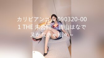 [230ORECO-188] ゆうさん