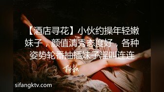 【新片速遞】 高品质的极品美女靓妹❤️大神的设备很厉害 画质高清（镜头拉近也极清晰）