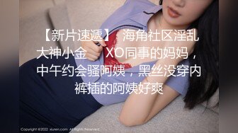 高价约大圈外围美女，20岁身材满分腰细胸大，埋头深喉插嘴，拉着双手后入猛顶，操的水声哗哗嗯嗯叫，搞得妹子瘫软了