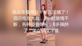    双飞群P名场面，重金约两个外围美女，都是年轻貌美身材好，配合默契风骚淫荡浪叫声震天