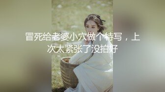 【极品媚黑❤️总动员】极品身材媚黑女神『Wifelove』约炮完结篇 黑屌超神前裹后槽 内射漂亮小逼 高清1080P版 (3)