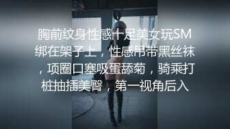 【网曝门事件】香港中越混血嫩模『Ador』大尺度性爱私拍流出 无套骑乘 美臀狂扭 高清720P原版 (2)