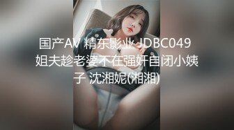 jojo的肉丝足交如此厉害，小哥哥还一直摸bb 