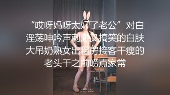  瘦猴先生探花，调教捆绑大奶妹子，瘦子大爆发直接操哭了，一对大车灯挺诱人