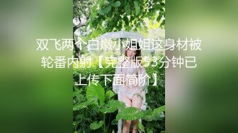 【皇家华人】ras-188 毫无防备的素人出道-沐语柔