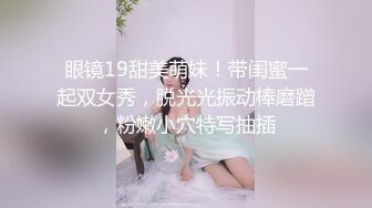 济南大屁股再次来袭中间有验证