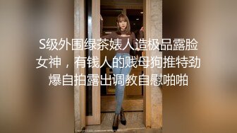 花重金购买摄影师诱惑大二兼职美女模特扣B自摸