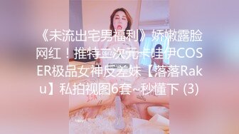 绝美模特杨晨晨 穿粉色护士装配性感白丝 大胆展示极品身材 有这样的护士 生病都是幸福的事