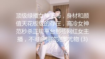  高颜美女 你好射了 太久了有点疼 马上来了 身材高挑大长腿 穿上连体情趣黑丝