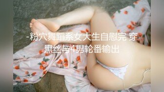 【新片速遞】  眼镜哥沙发上爆插极品身材美女同事的小嫩B