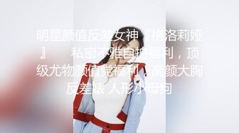 小妲己颜值美少女 小师妹 贫困山区研究生下海赚学费，密码房大秀露逼漏奶，这个腿可以！