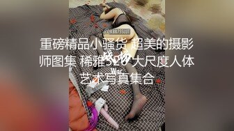 最近火爆香港网红『娜娜BABY』大尺度性爱私拍流出 翘挺美乳 霹雳红唇 深喉裹屌 无套爆操 内射蝴蝶逼 高清1080P原版