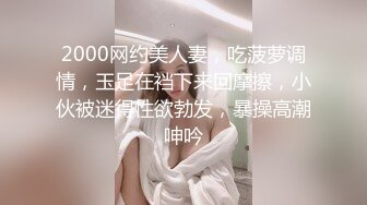 无水印11/10 人妻深喉大鸡巴舔蛋蛋玩乳交让大哥揉奶玩逼浪叫呻吟VIP1196