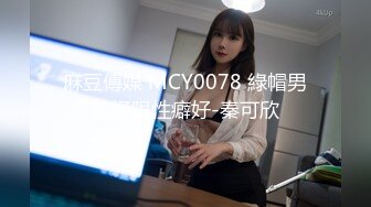 2024年新作之前赚的钱又花完了【十八岁萝莉】多久不见小仙女会化妆了啪啪内射越来越漂亮了撸管佳作必看