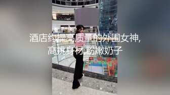 9分颜值纯又骚眼镜妹小情侣居家操逼抓着头发猛插嘴