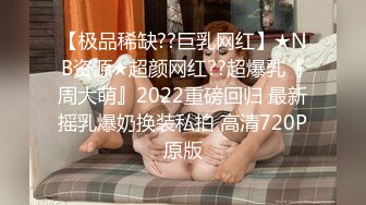 AI绘画 人工智能 动漫风模拟写实真人 淫荡 痴女 无修正