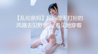 OnlyFan 小情妇 (2)