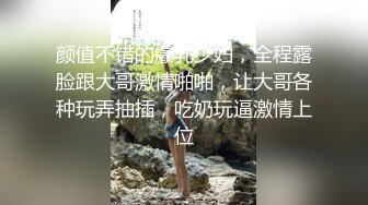 福州小女友01