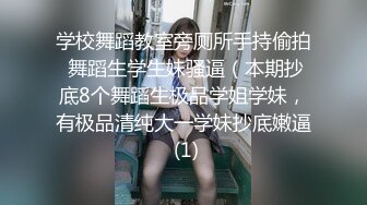 蜜桃影像PME132忍不住吸吮小妈的敏感奶头