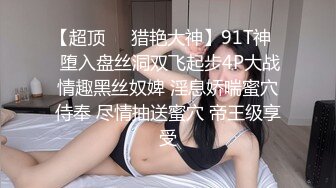 【老马寻欢】足疗女技师，小房间半套服务