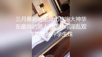 新晋女神主播啪啪【刘湿湿】，模特身材高颜值，无毛粉嫩鲍鱼无套插入，M字腿叉开喜欢男友的舌头!