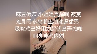 网红女神道具自慰，翘起美臀玻璃杯后入，深插到底，抚摸小穴揉搓