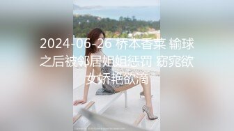 大神极限抄底 各种透网骚丁 透明蕾丝内 无内 尽情展示 【130V】 (78)