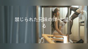 G奶欲姐 欲姐女教师_纯欲女教师 合集【86V】 (77)