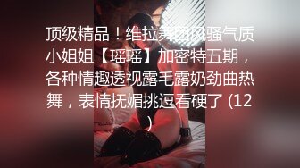 电报群VIP精液盛宴系列！乱伦变态老哥调教母狗堂妹3部，精液饺子 加尿加精大枣红糖水 加精汉堡配现尿圣水 (2)