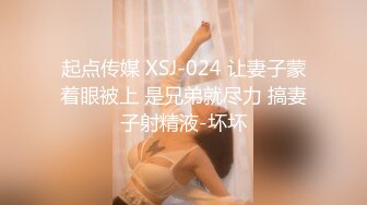 极品洛丽塔网红『喵喵酱』玩操JK制服