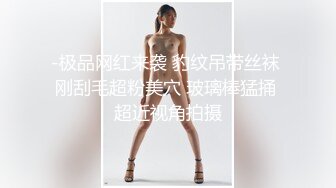 ⚫️⚫️顶级女神人间尤物！重磅微密圈巨乳肥臀红人【小王同学】撩人私拍视图，让男人欲罢不能的肥鲍肥臀大奶