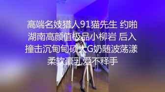 @S3-AV0 晚上路边找小姐姐 回酒店打炮