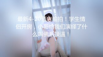 【自整理】OnlyFans——ur2dwaifu 在自家超市卖弄风骚 看起来像亚裔  最新付费视频【192V】 (84)